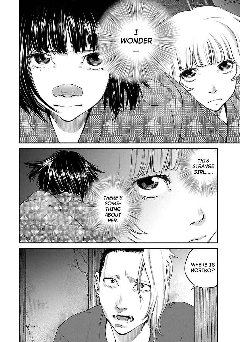 Page 4 Chapter 22 Killing Morph