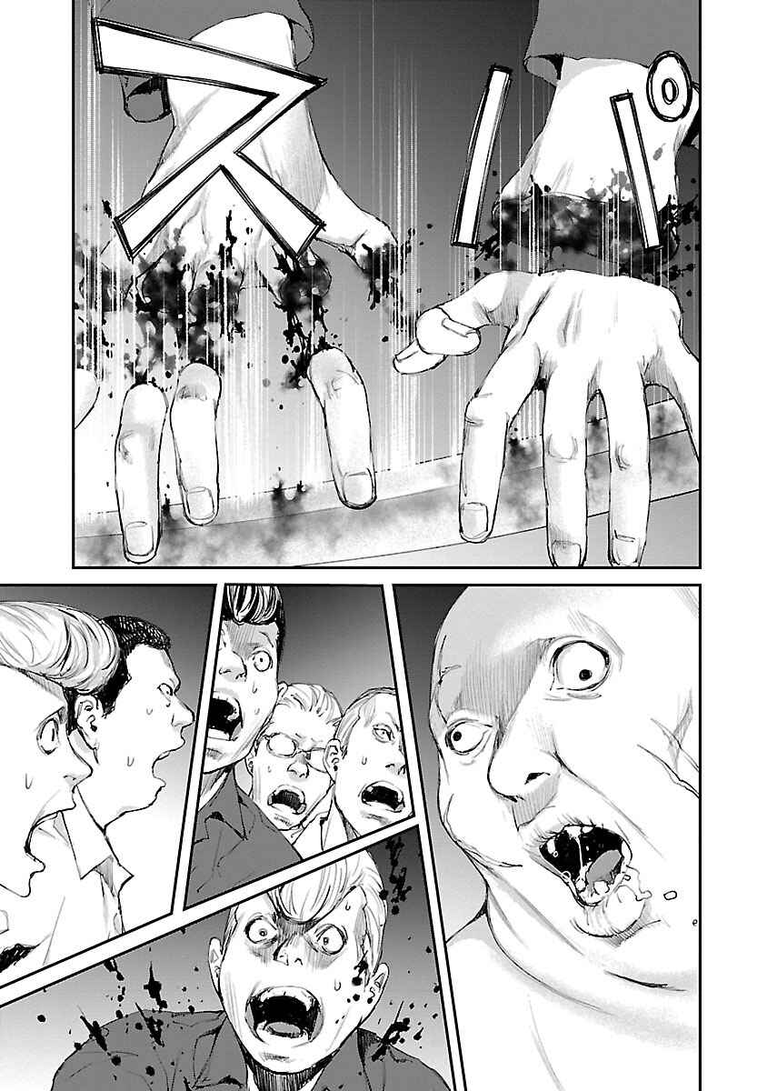 Page 6 Chapter 32 Killing Morph