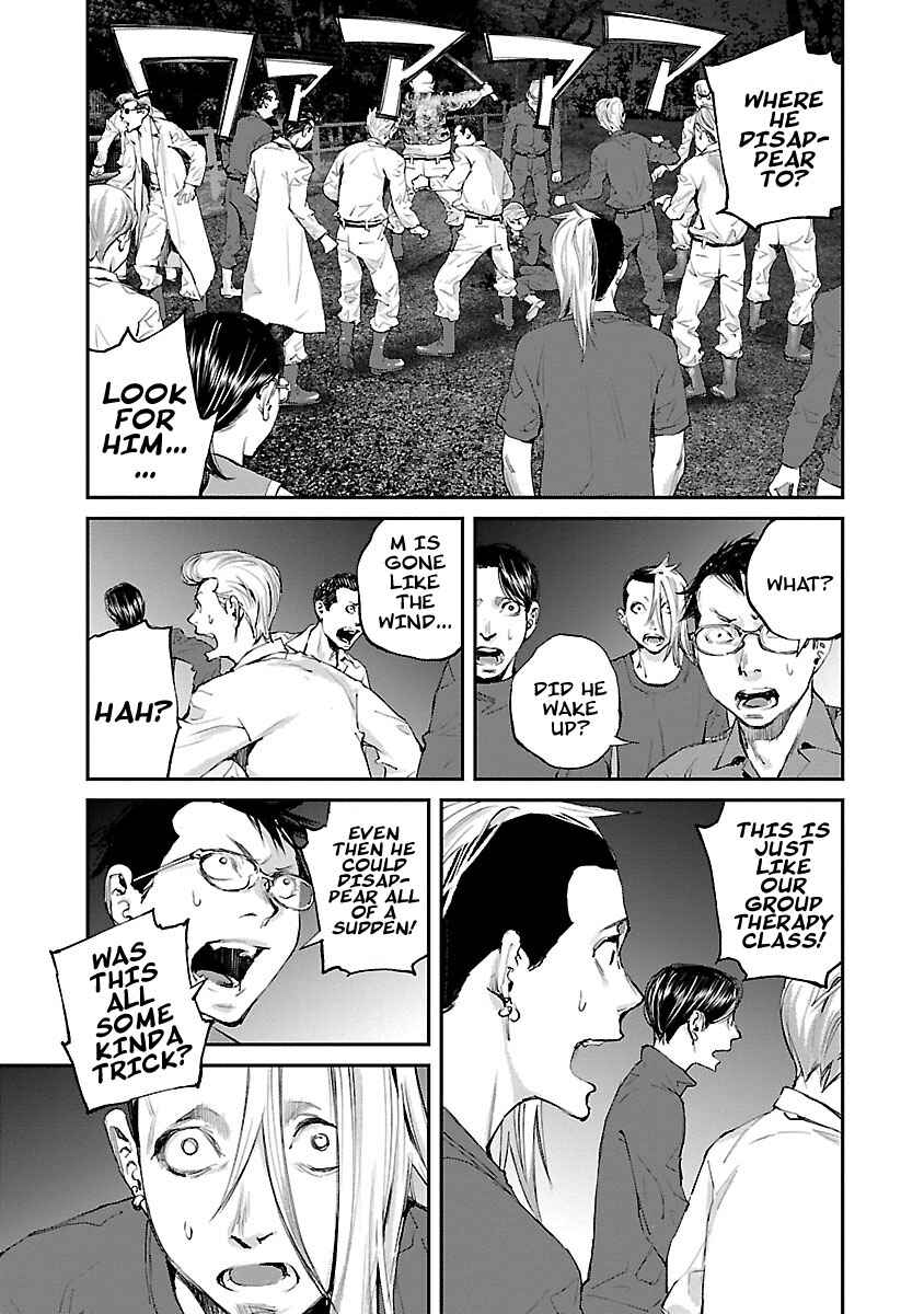 Page 8 Chapter 32 Killing Morph