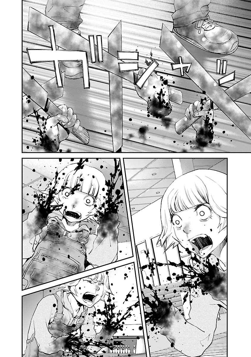 Page 17 Chapter 29 Killing Morph