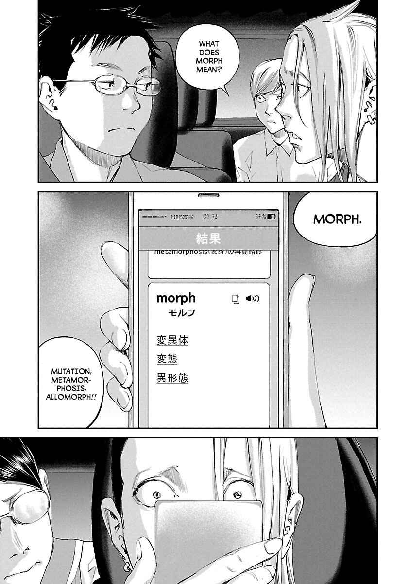 Page 14 Chapter 26 Killing Morph