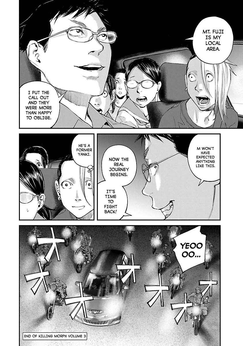 Page 18 Chapter 26 Killing Morph