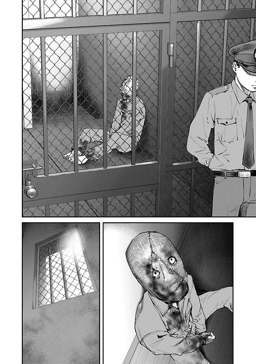 Page 15 Chapter 3 Killing Morph