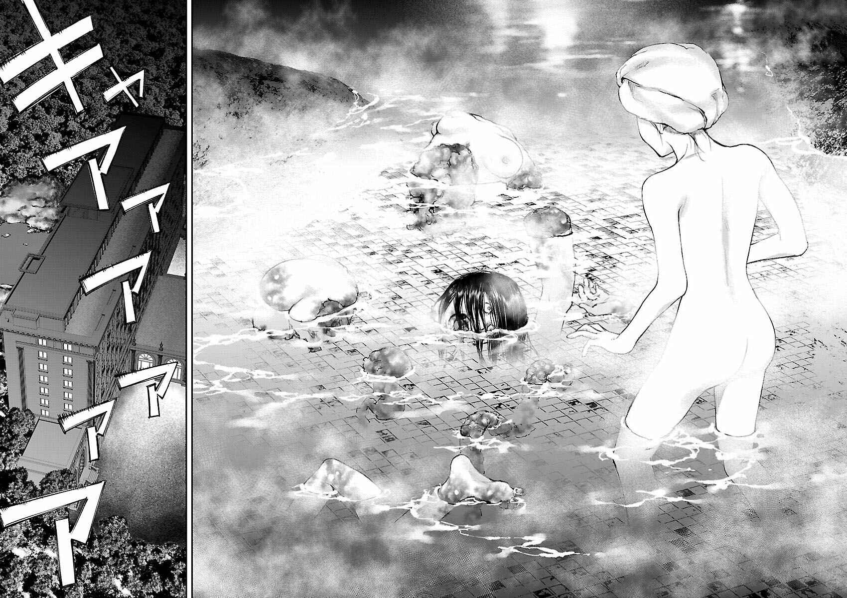 Page 3 Chapter 21 Killing Morph