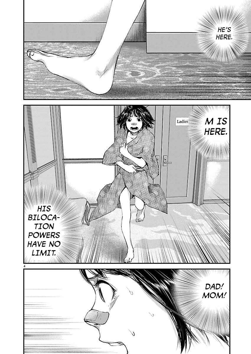 Page 4 Chapter 21 Killing Morph