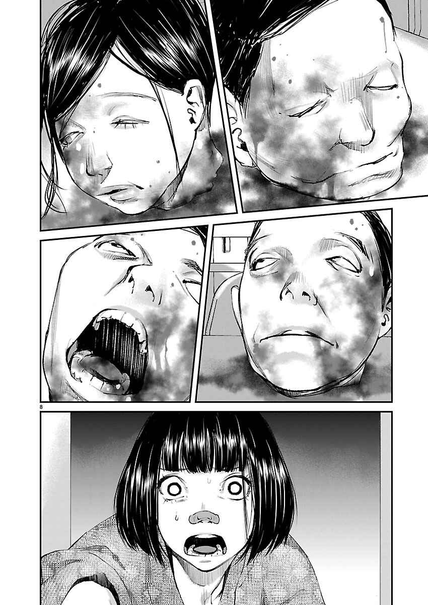 Page 8 Chapter 21 Killing Morph