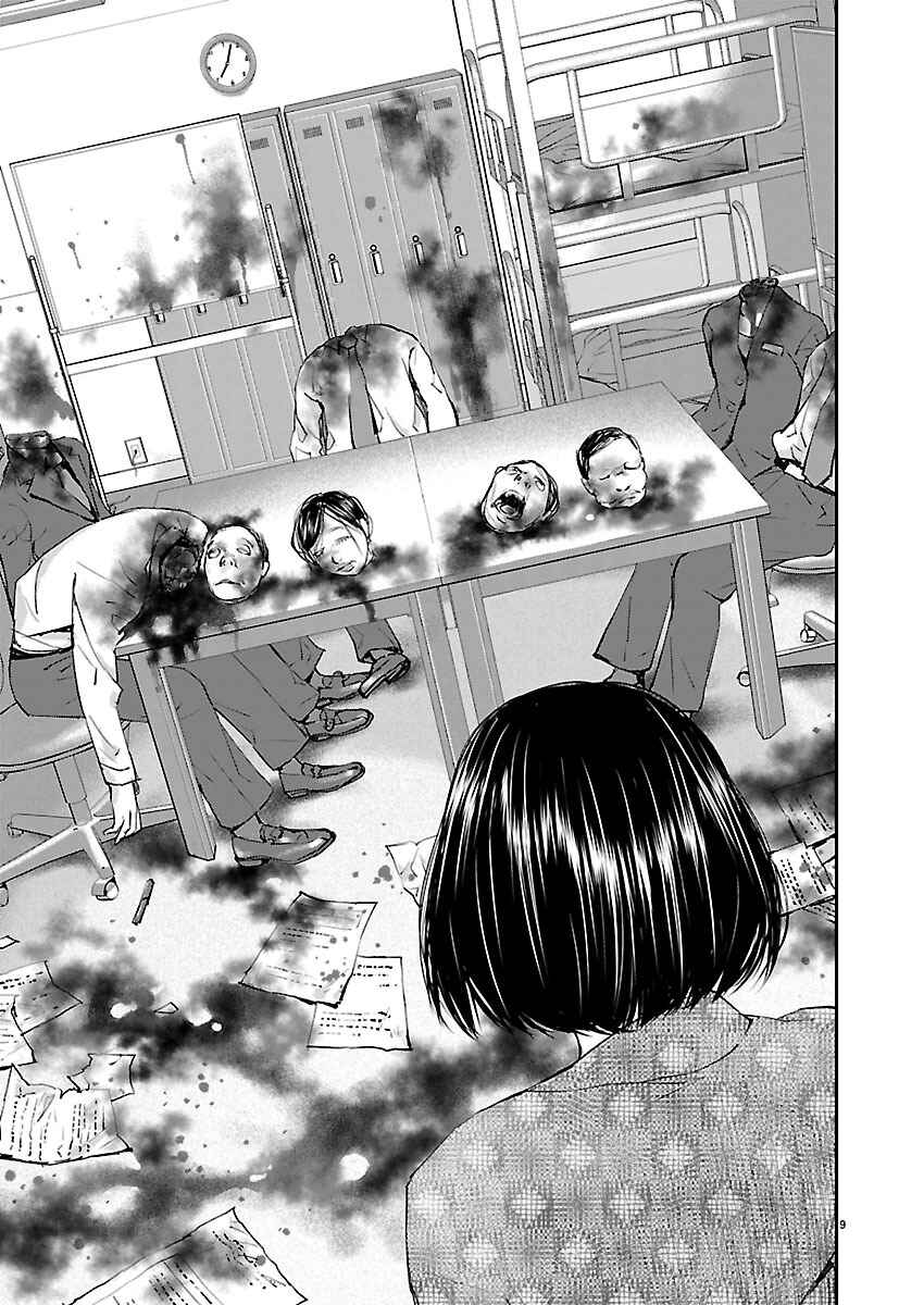 Page 9 Chapter 21 Killing Morph