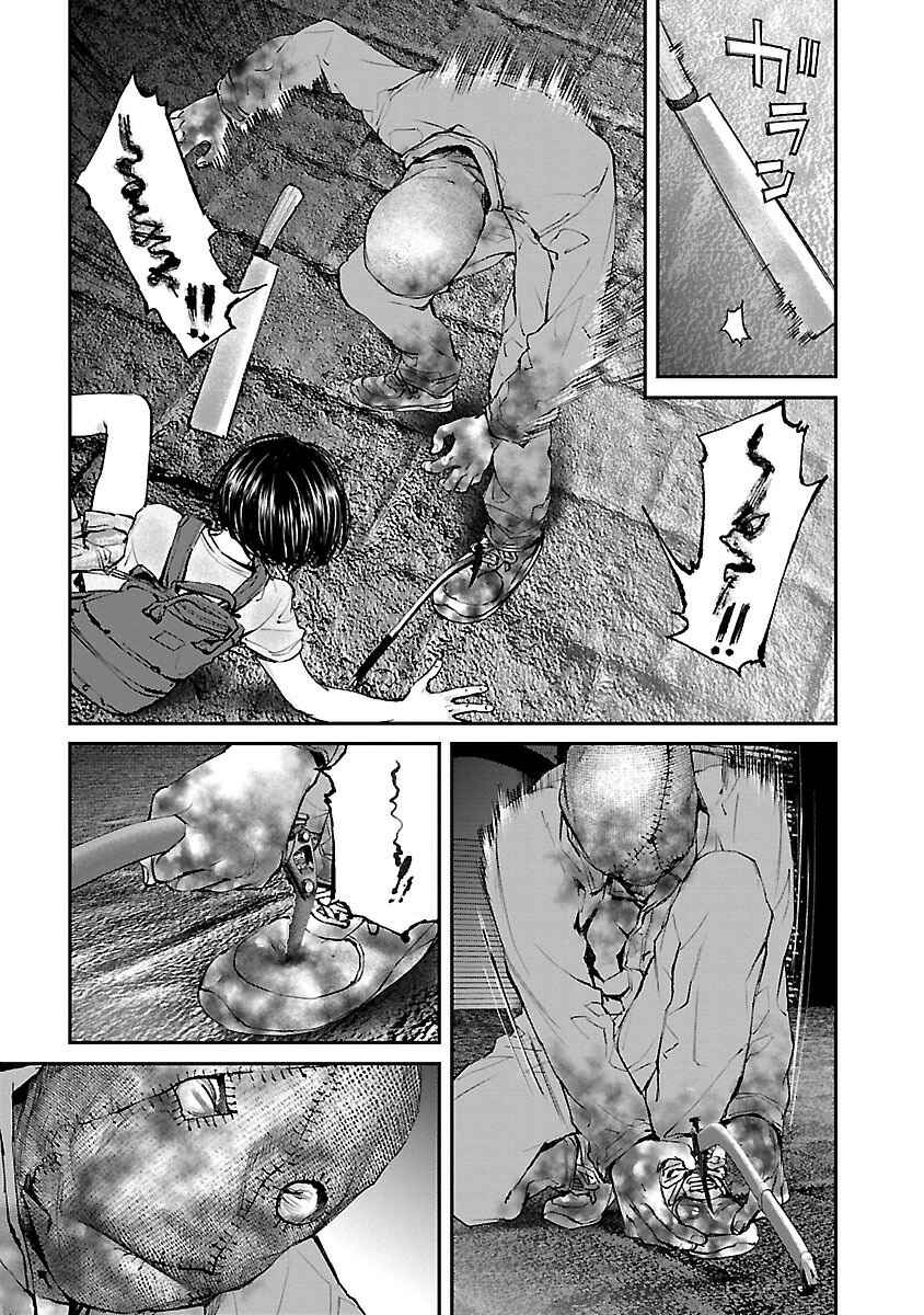 Page 12 Chapter 16 Killing Morph