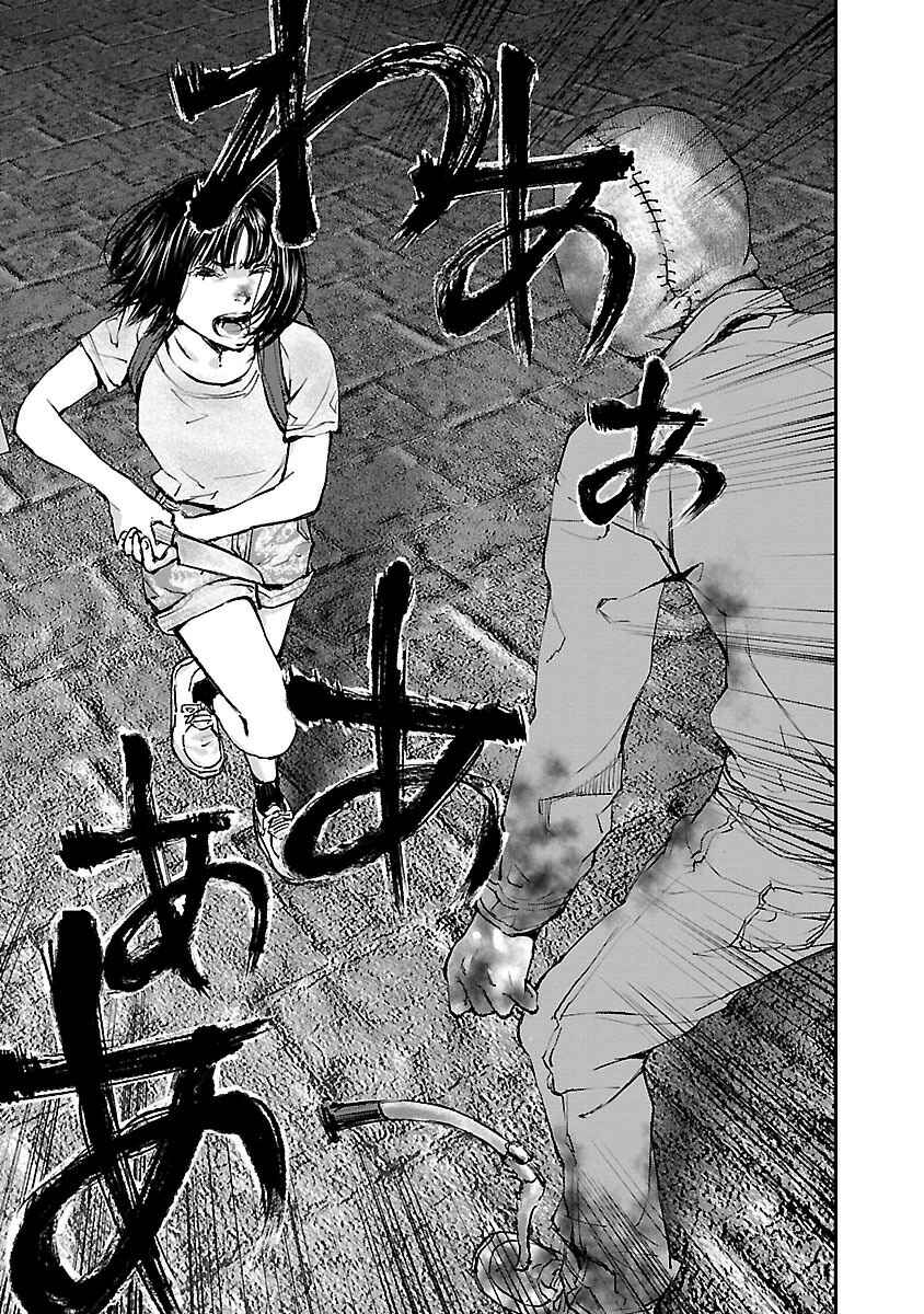 Page 16 Chapter 16 Killing Morph