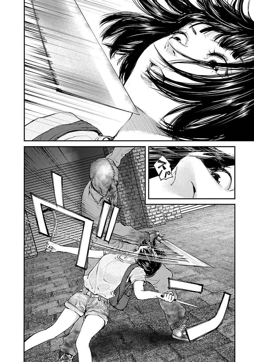 Page 9 Chapter 16 Killing Morph