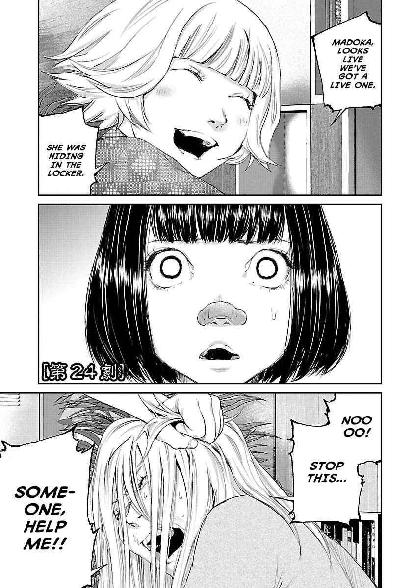 Page 1 Chapter 24 Killing Morph