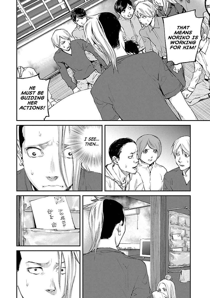 Page 5 Chapter 24 Killing Morph