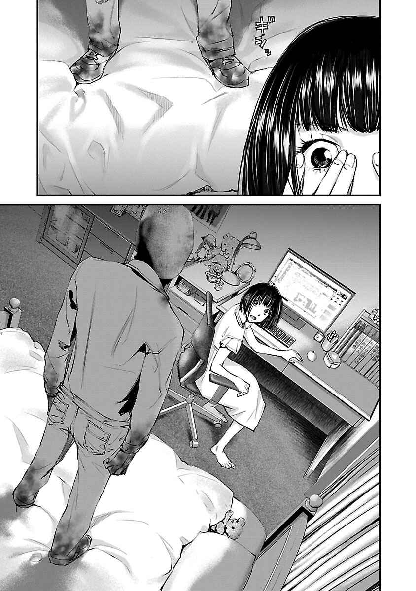 Page 18 Chapter 2 Killing Morph