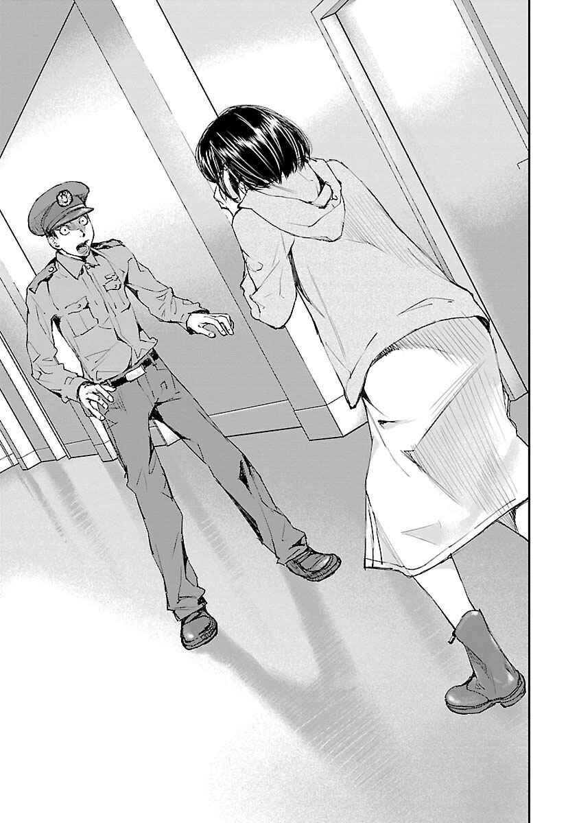Page 11 Chapter 36 Killing Morph