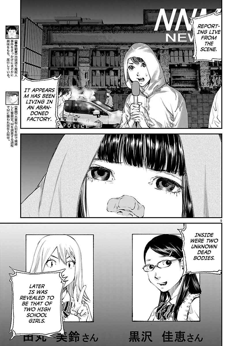 Page 4 Chapter 19 Killing Morph