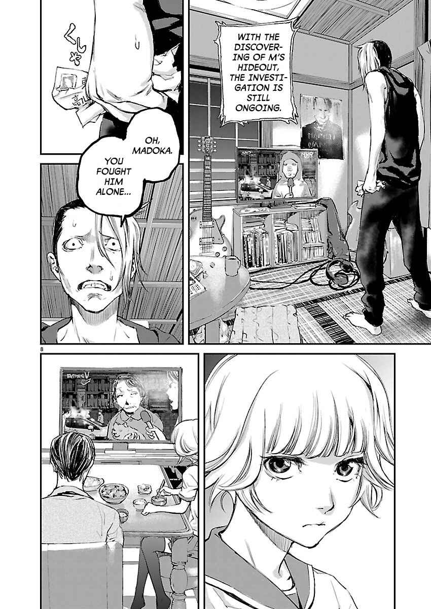 Page 7 Chapter 19 Killing Morph