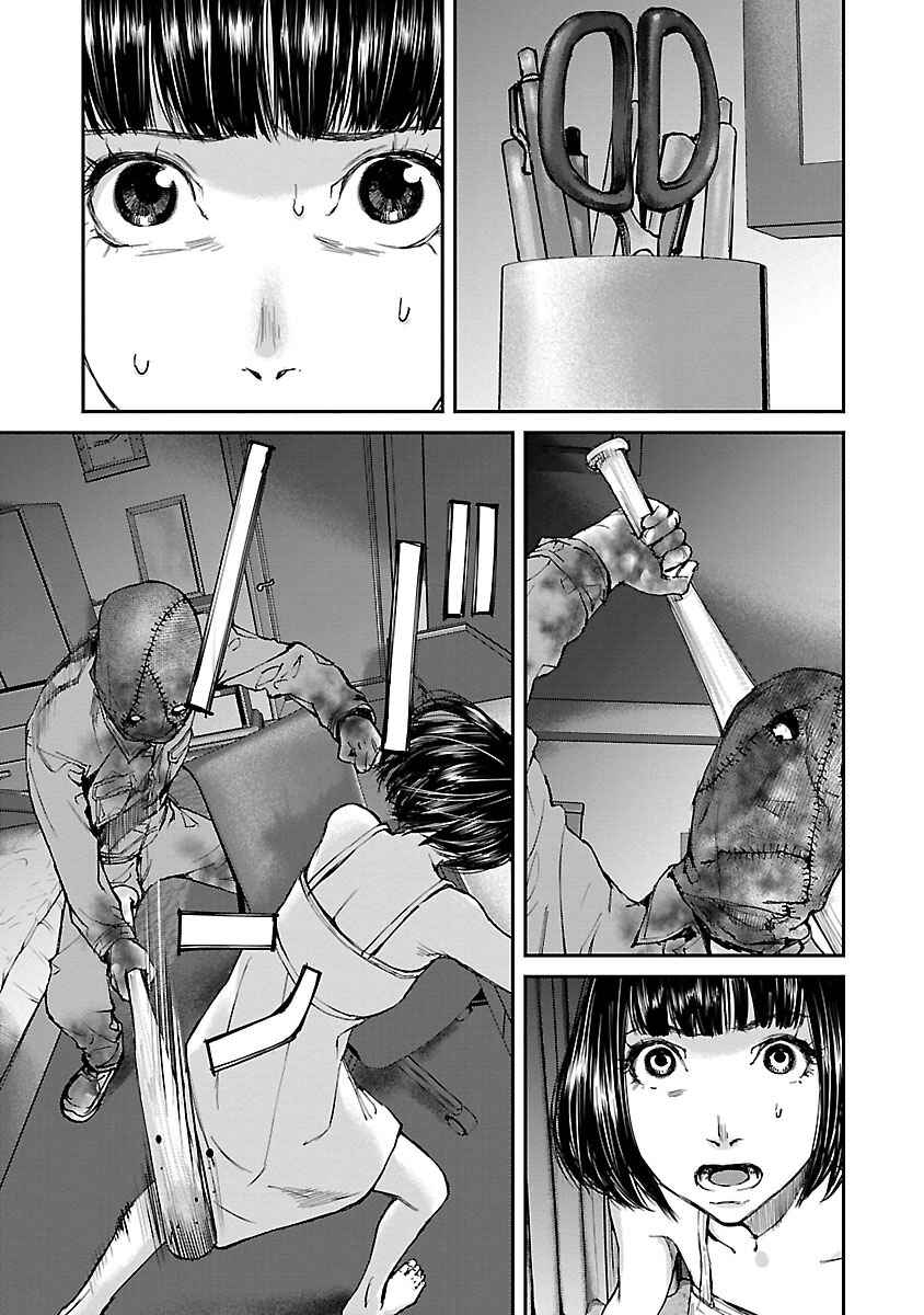 Page 19 Chapter 8 Killing Morph