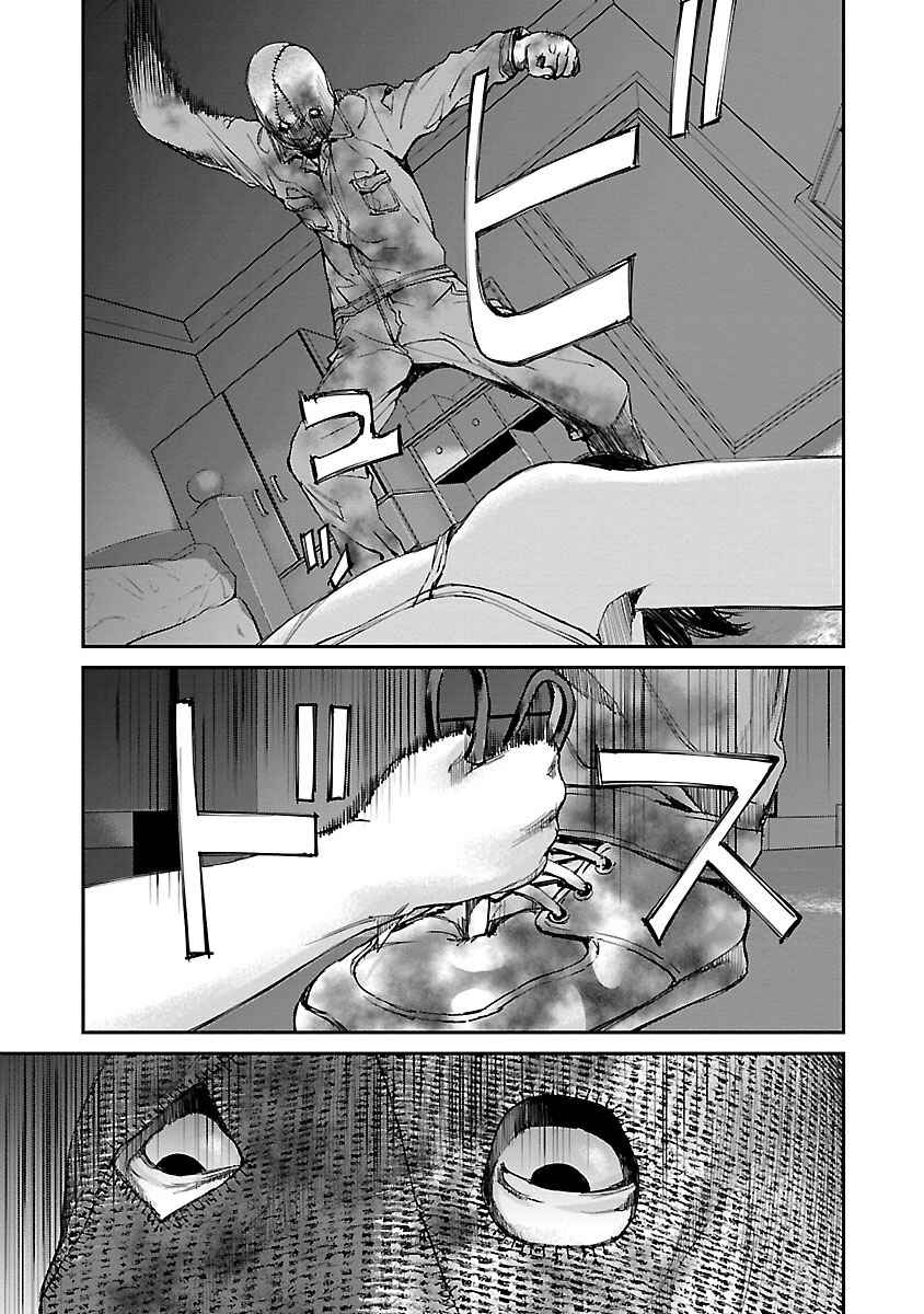 Page 21 Chapter 8 Killing Morph
