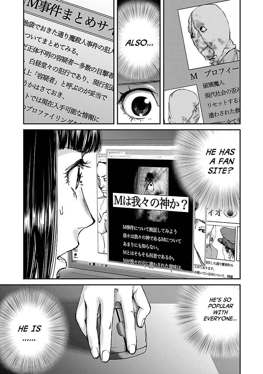 Page 3 Chapter 8 Killing Morph