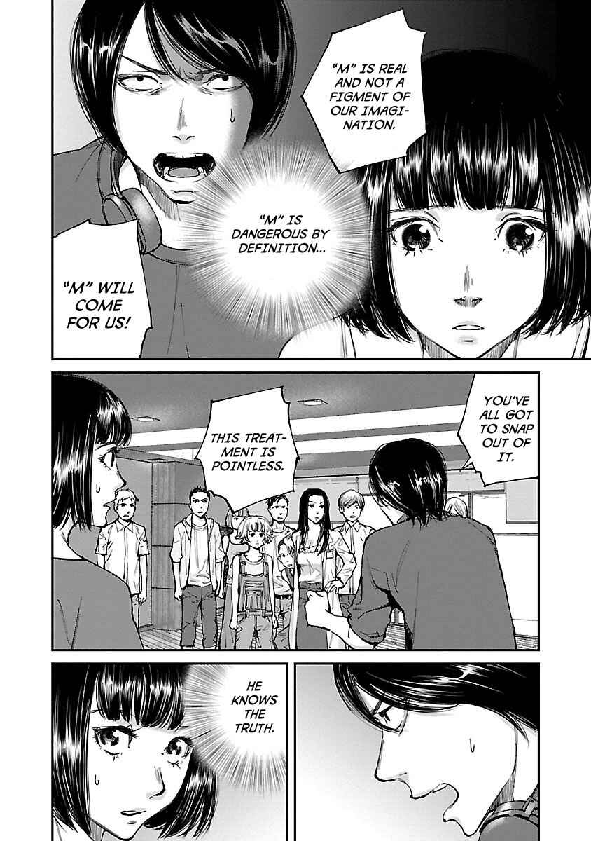 Page 4 Chapter 8 Killing Morph
