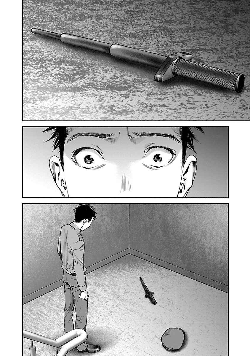 Page 11 Chapter 6 Killing Morph