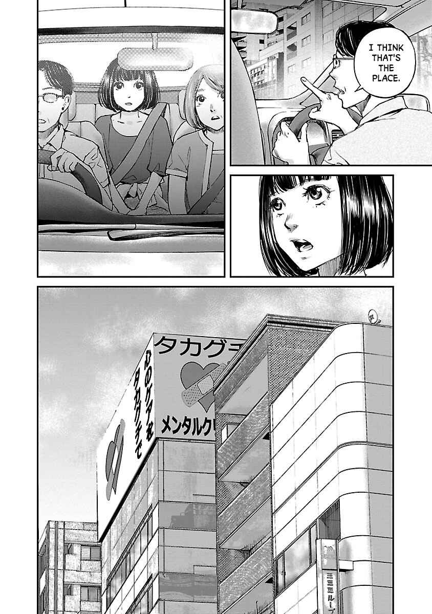 Page 16 Chapter 6 Killing Morph