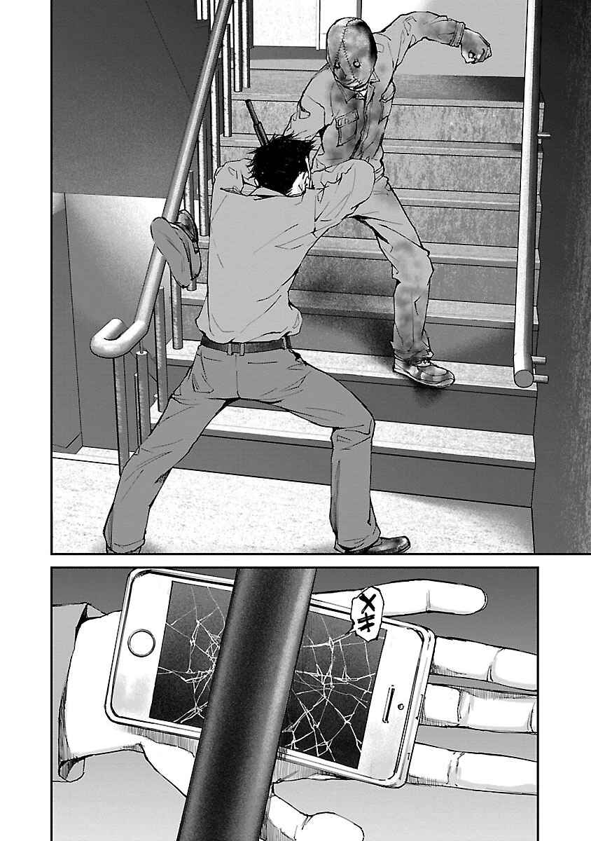 Page 4 Chapter 6 Killing Morph