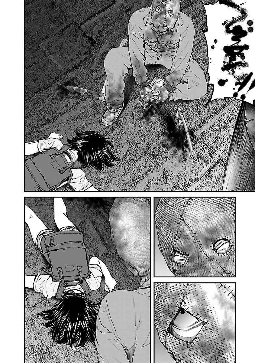 Page 12 Chapter 17 Killing Morph