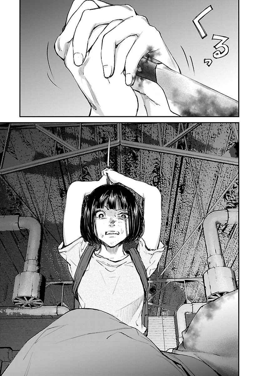 Page 17 Chapter 17 Killing Morph