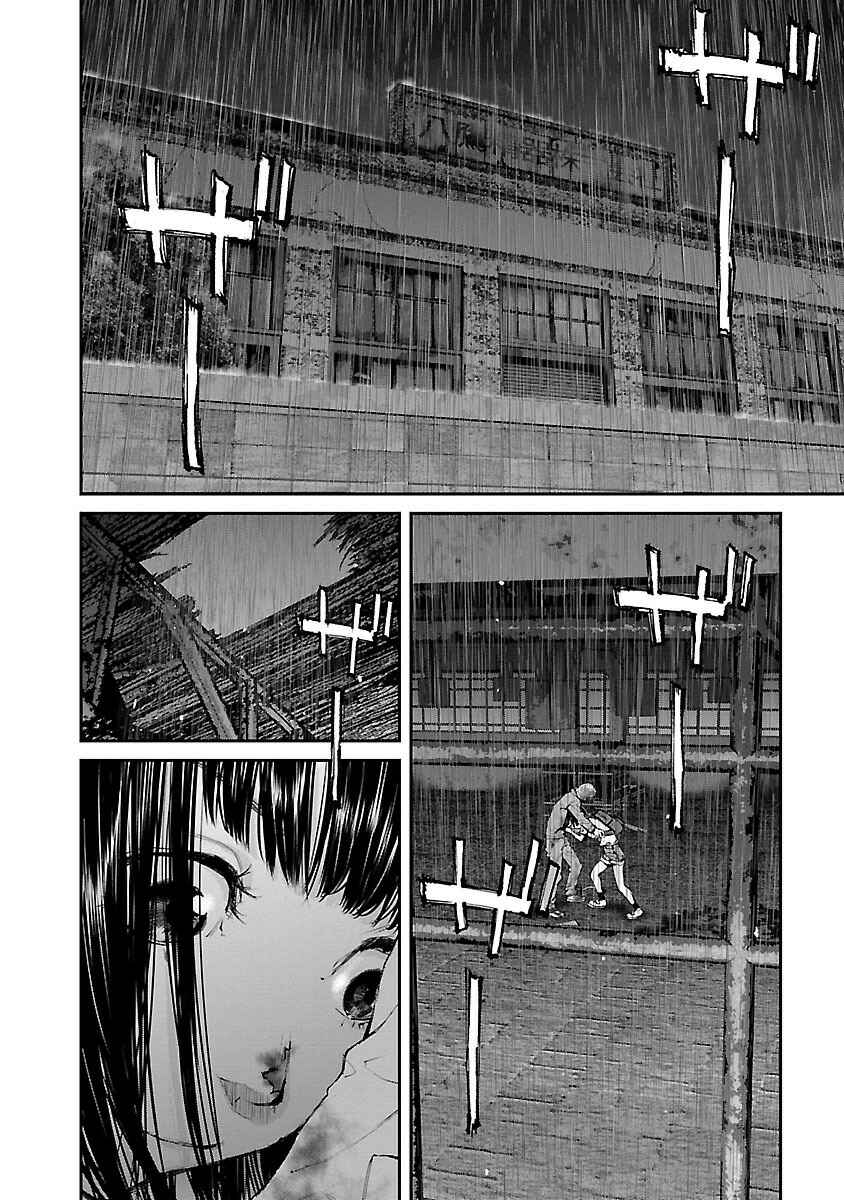 Page 2 Chapter 17 Killing Morph