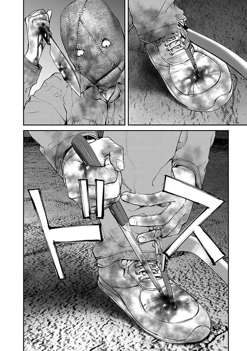 Page 8 Chapter 17 Killing Morph