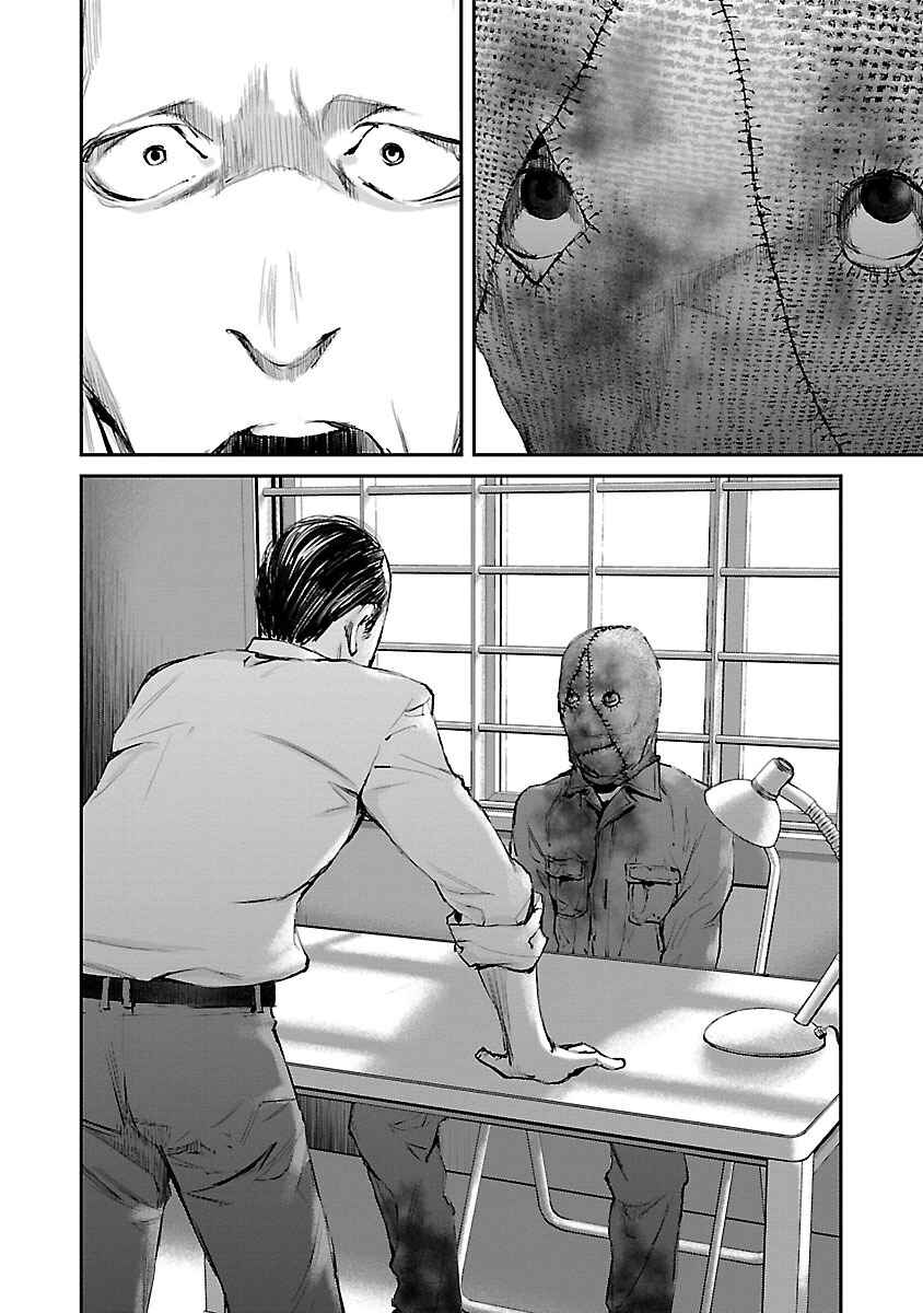 Page 2 Chapter 4 Killing Morph