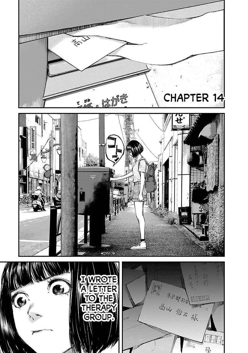 Page 1 Chapter 14 Killing Morph