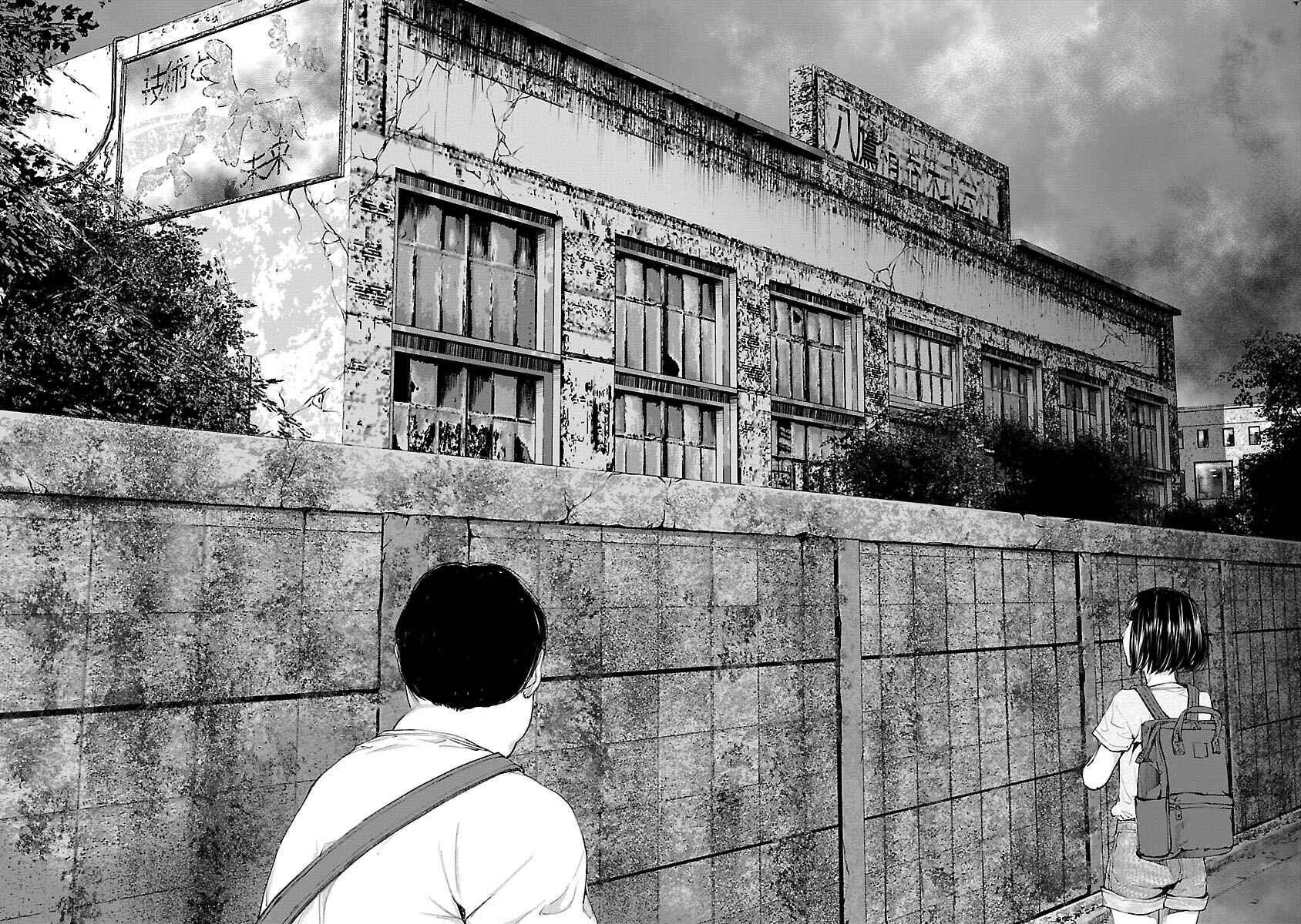 Page 18 Chapter 14 Killing Morph