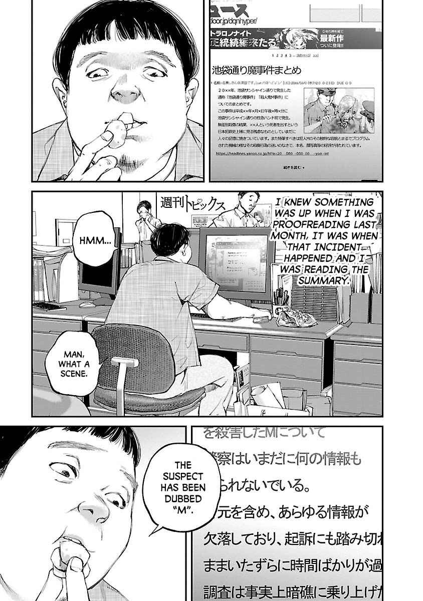 Page 7 Chapter 14 Killing Morph