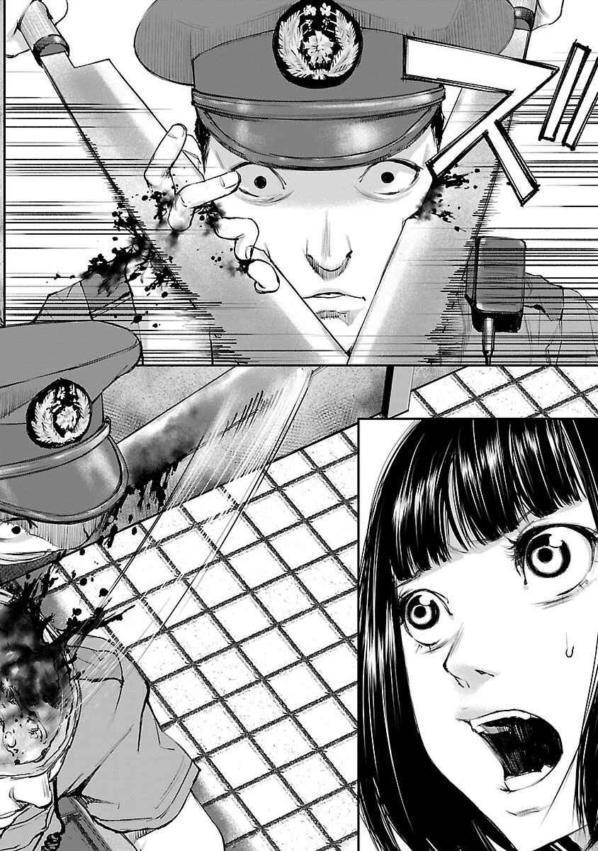 Page 7 Chapter 13 Killing Morph