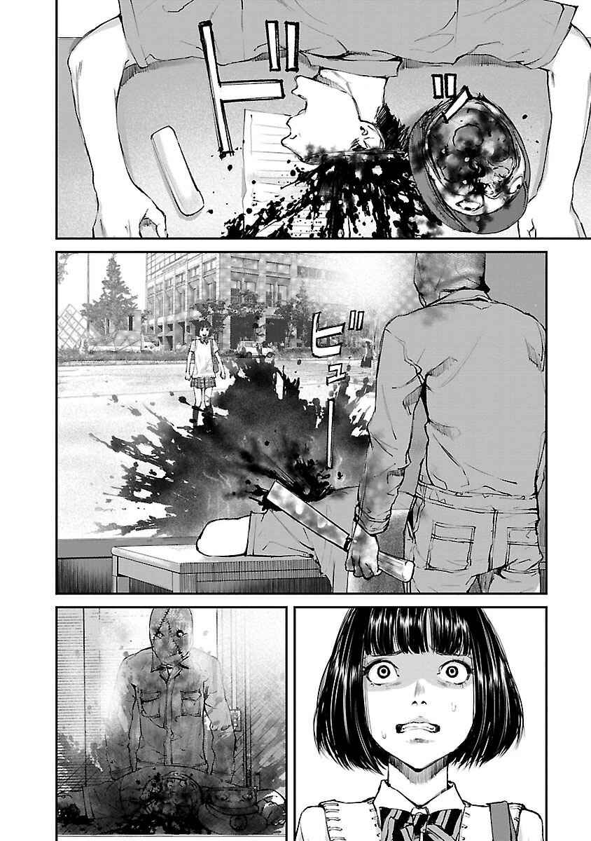 Page 9 Chapter 13 Killing Morph