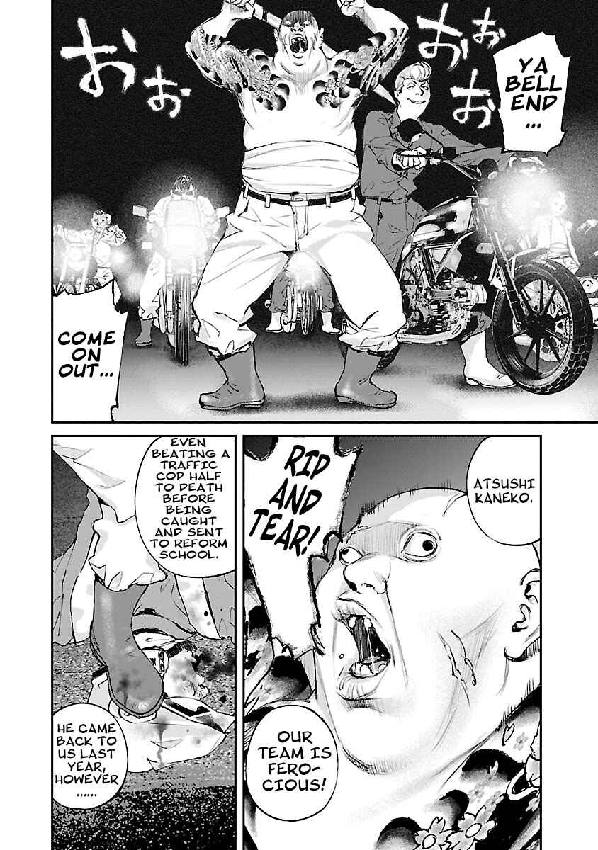 Page 3 Chapter 33 Killing Morph