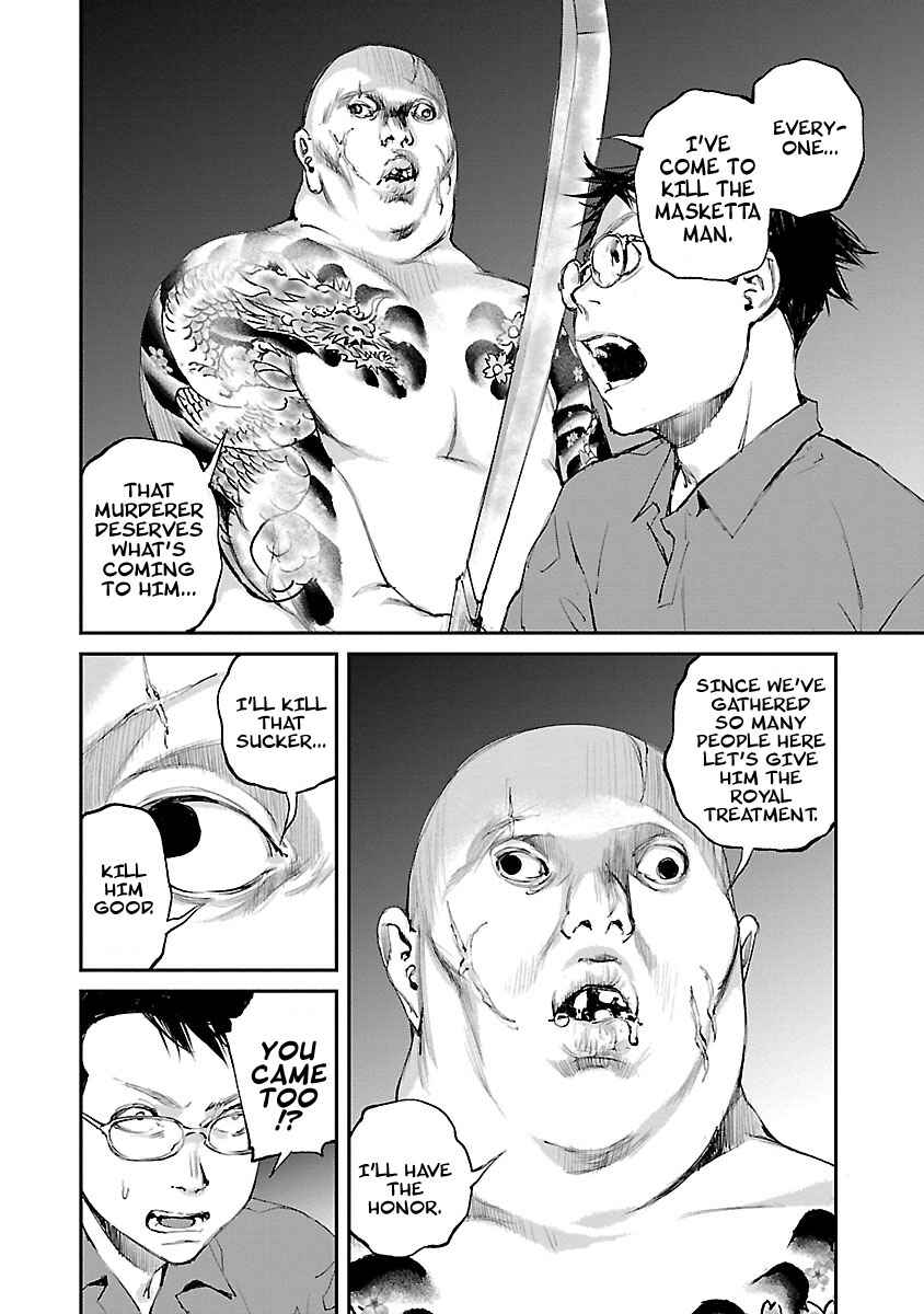 Page 17 Chapter 31 Killing Morph