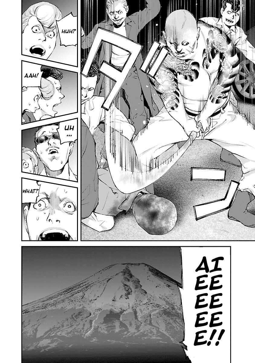 Page 21 Chapter 31 Killing Morph