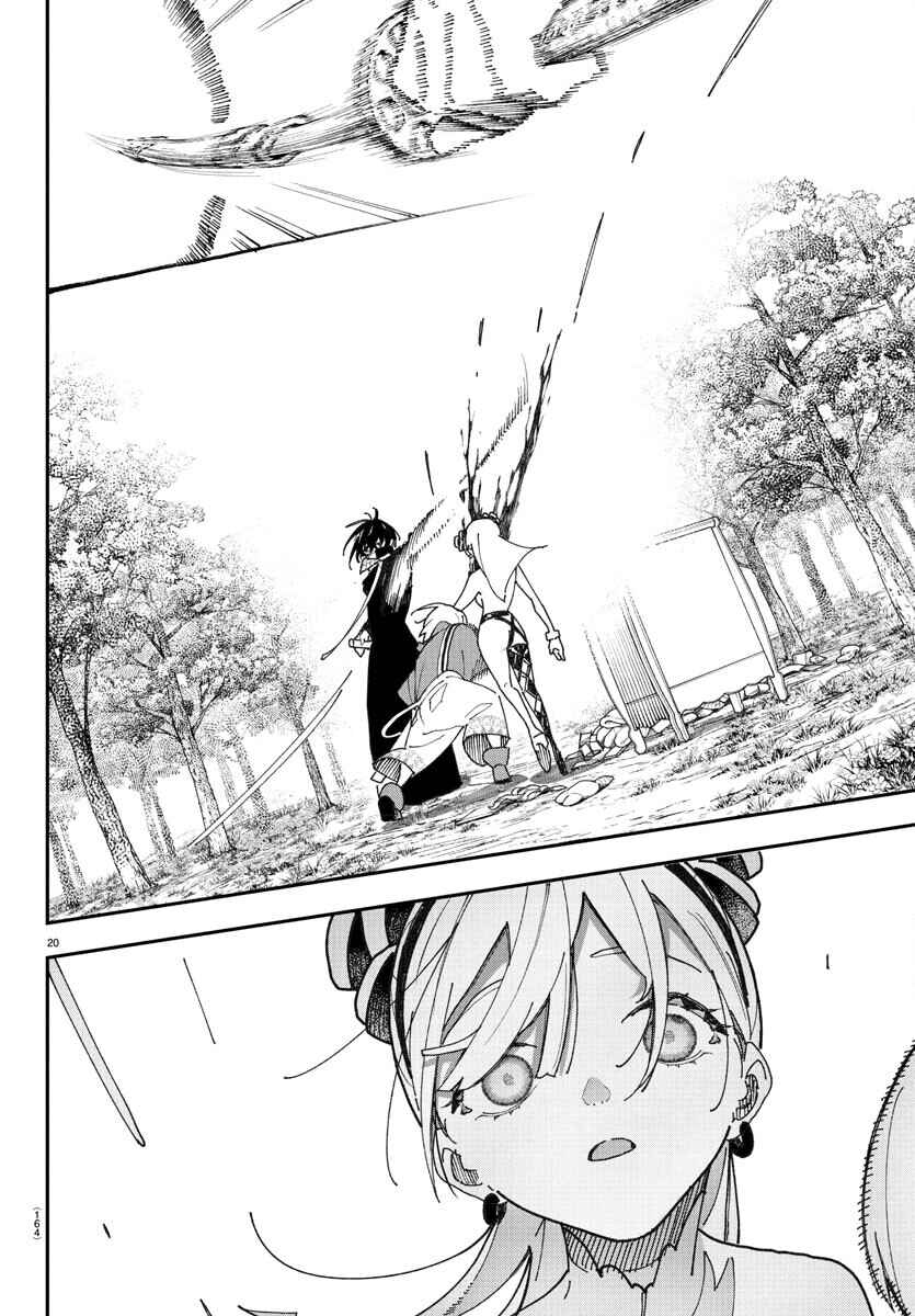 Page 20 Chapter 2 Sonata wa Ittai Dare nanda