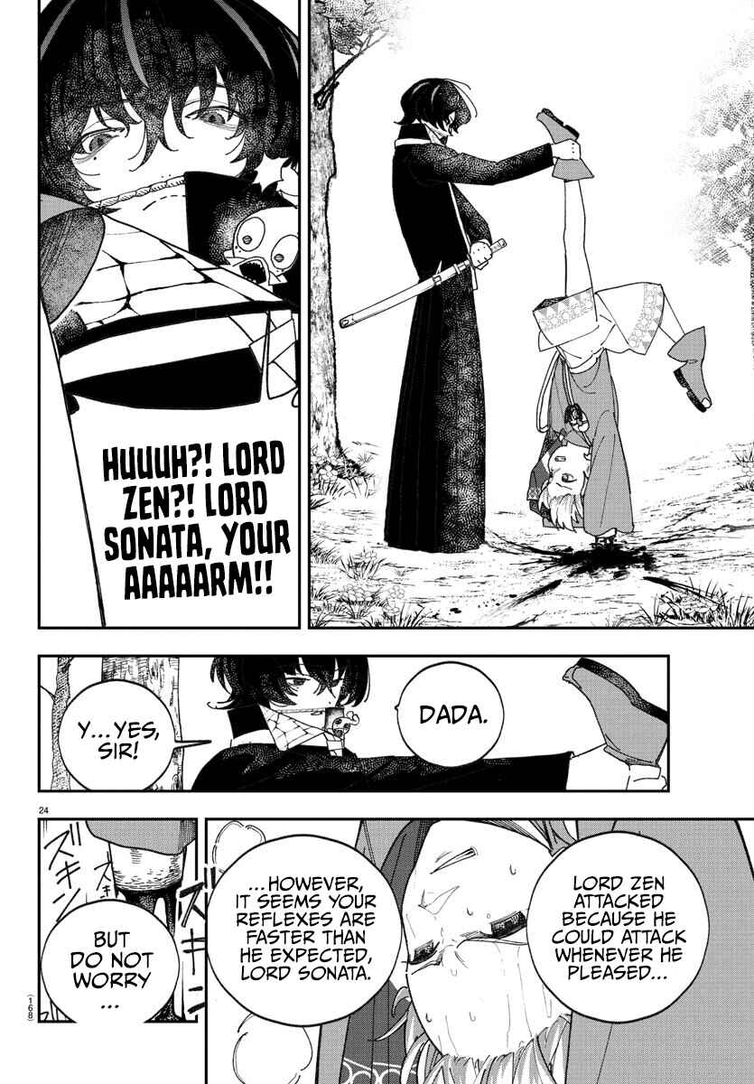 Page 24 Chapter 2 Sonata wa Ittai Dare nanda
