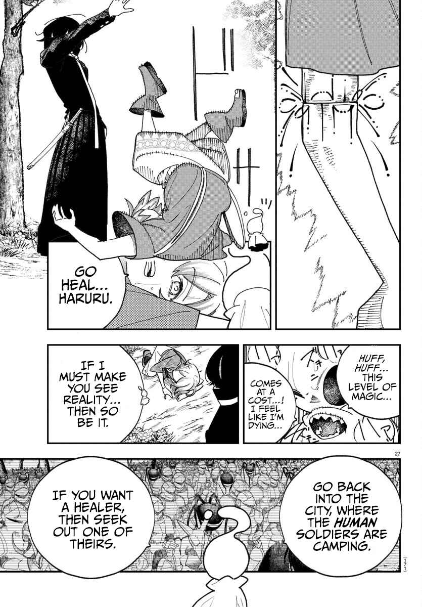 Page 27 Chapter 2 Sonata wa Ittai Dare nanda