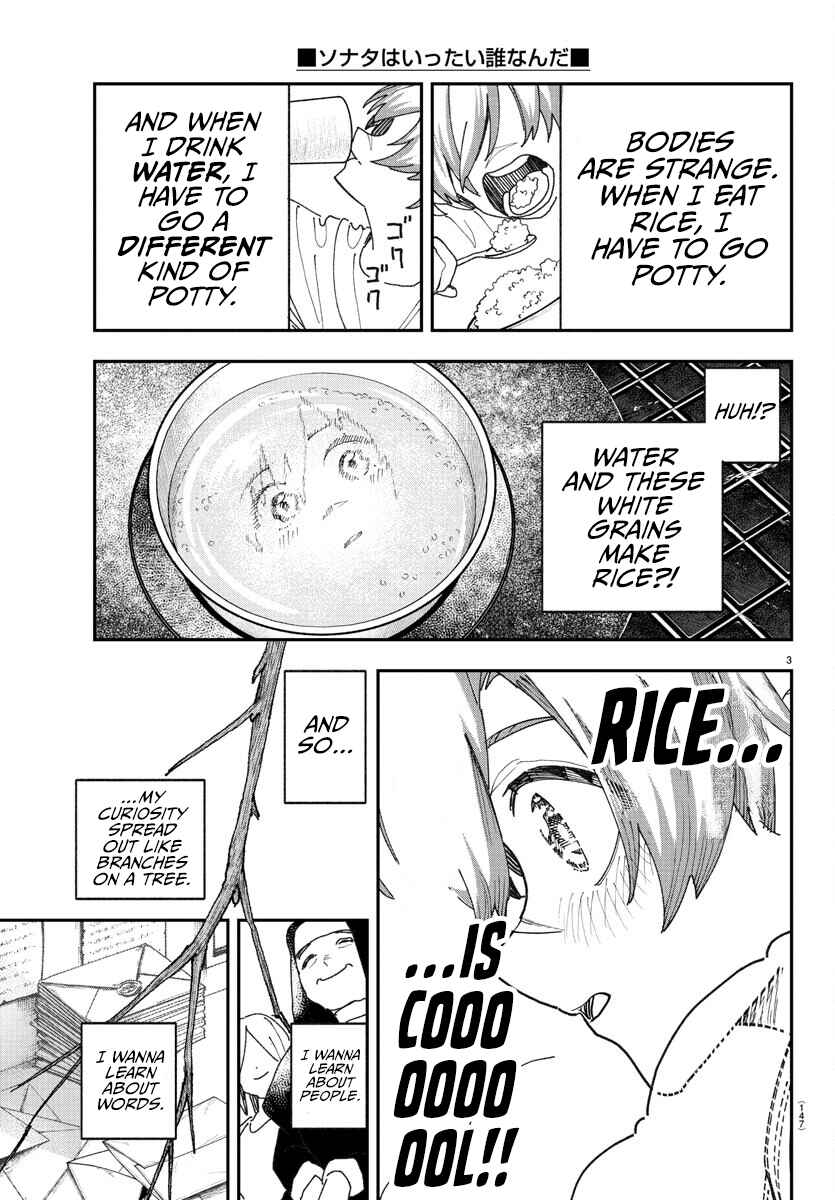 Page 3 Chapter 2 Sonata wa Ittai Dare nanda