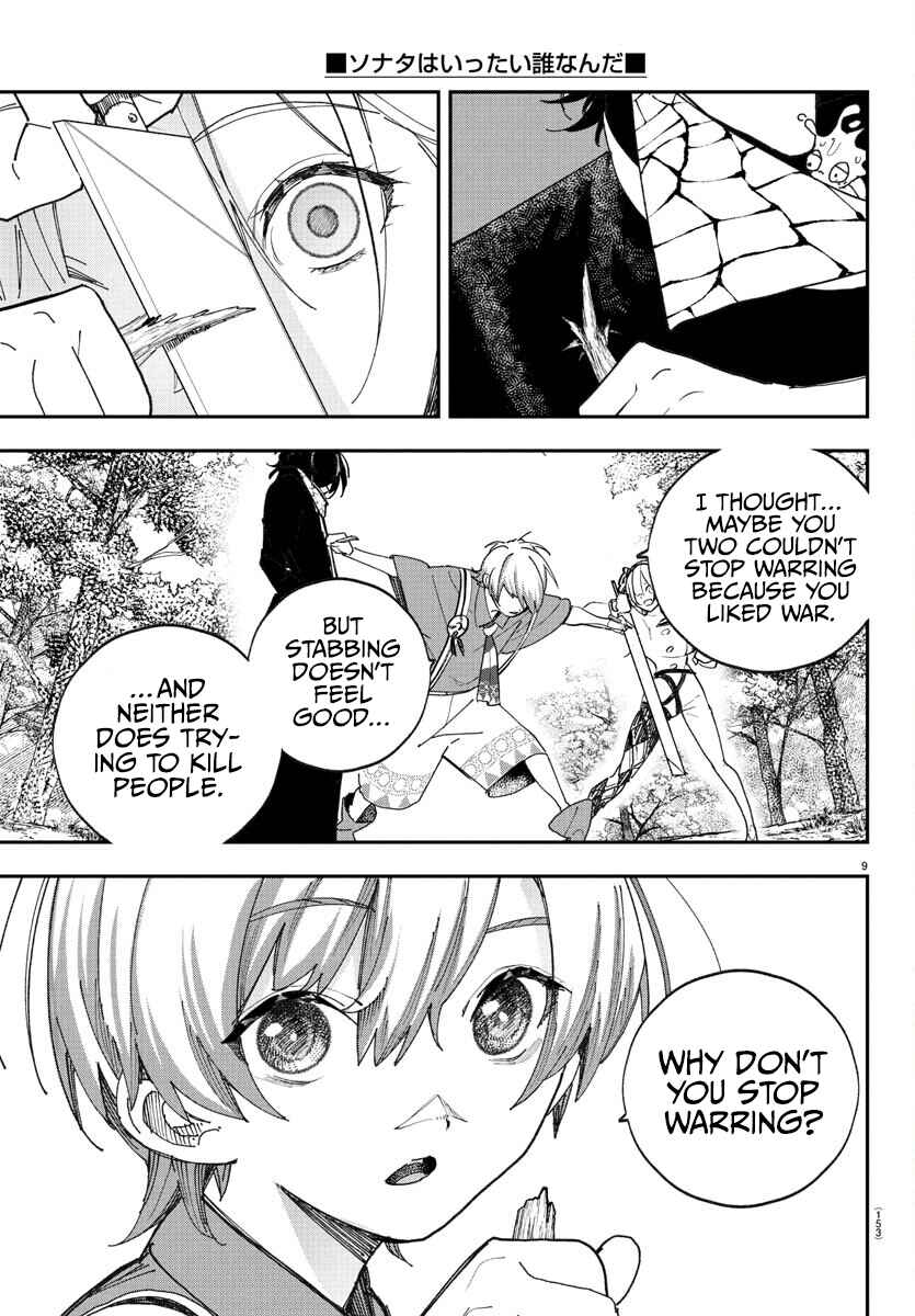 Page 9 Chapter 2 Sonata wa Ittai Dare nanda