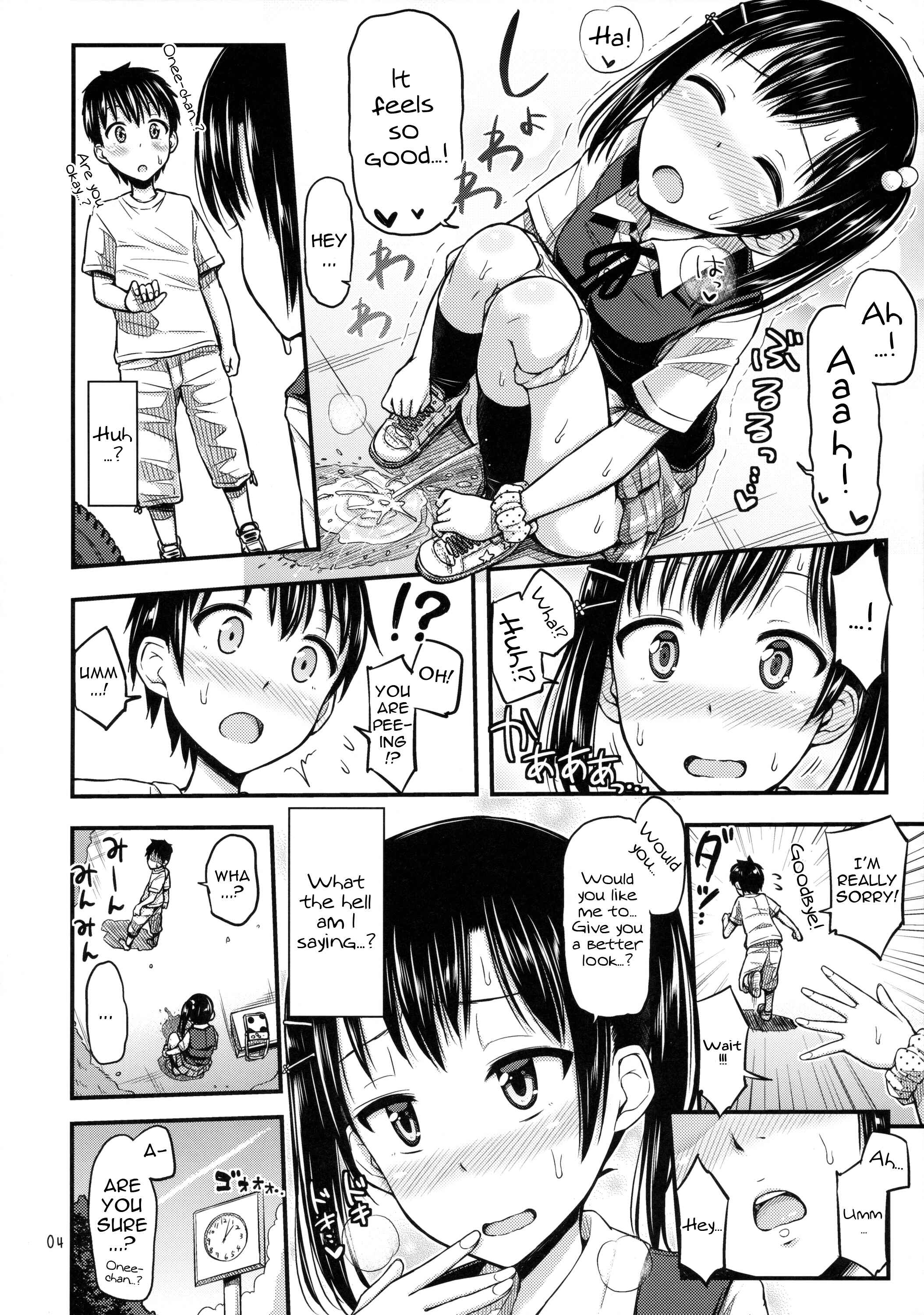 Page 5 Chapter Unknown_4ff7 Hounyoukei Shoujo