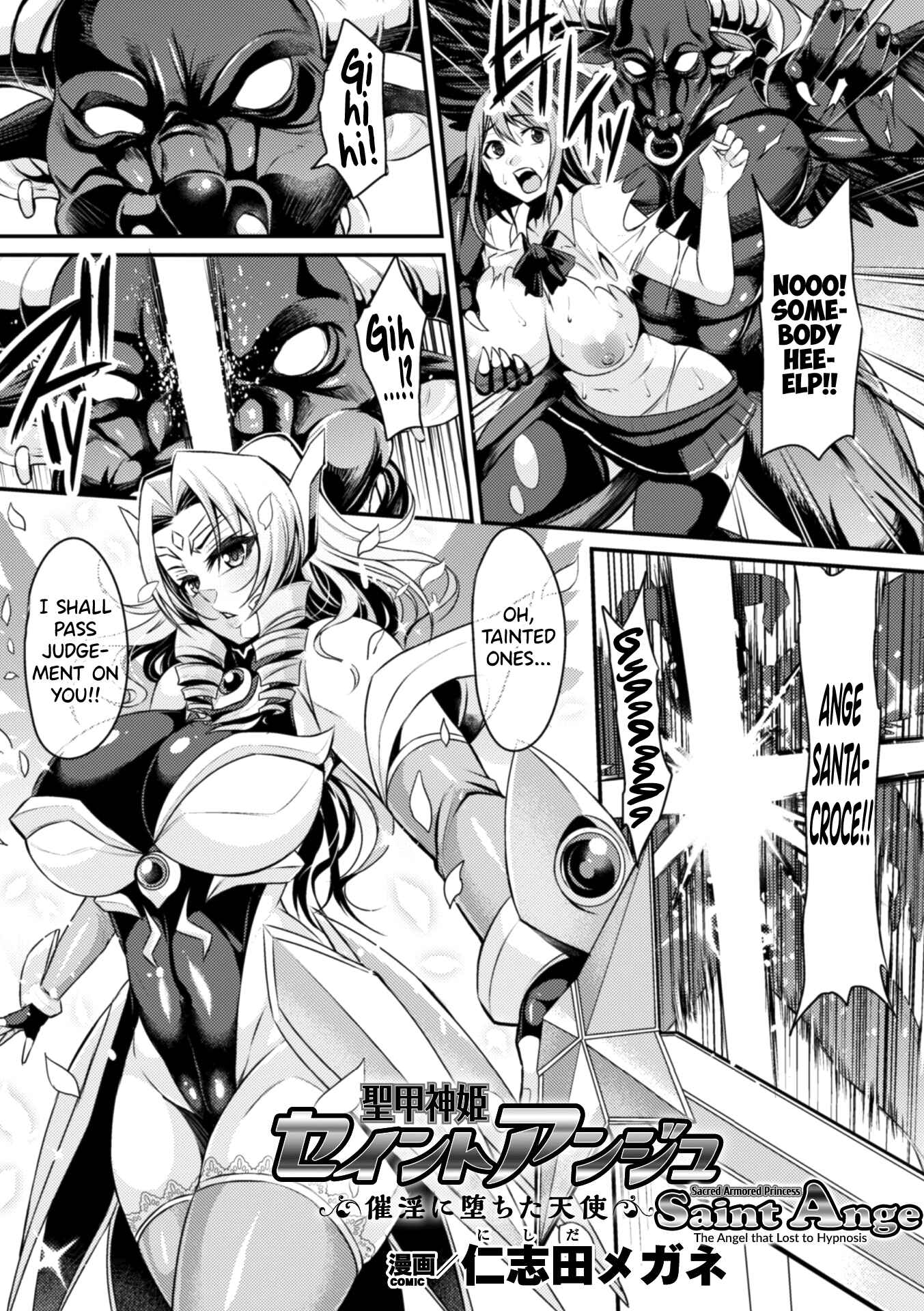 Page 1 Chapter Unknown_3249 Kukkoro-ism