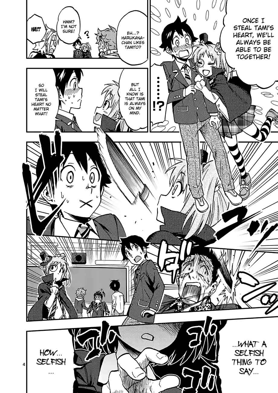 Page 4 Chapter 20 Criminale!