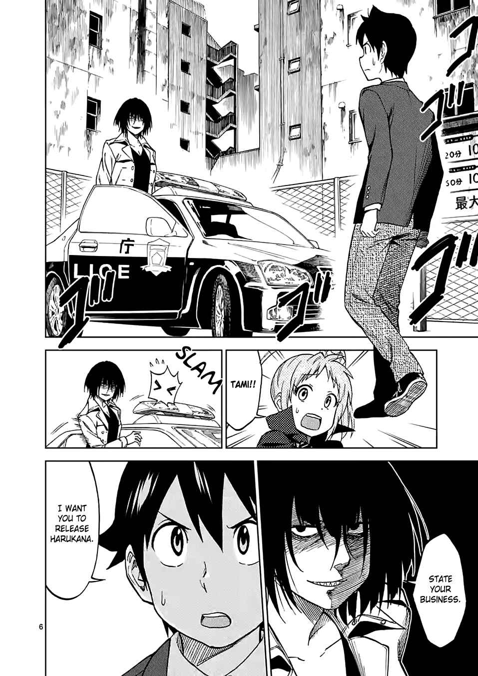 Page 6 Chapter 31 Criminale!