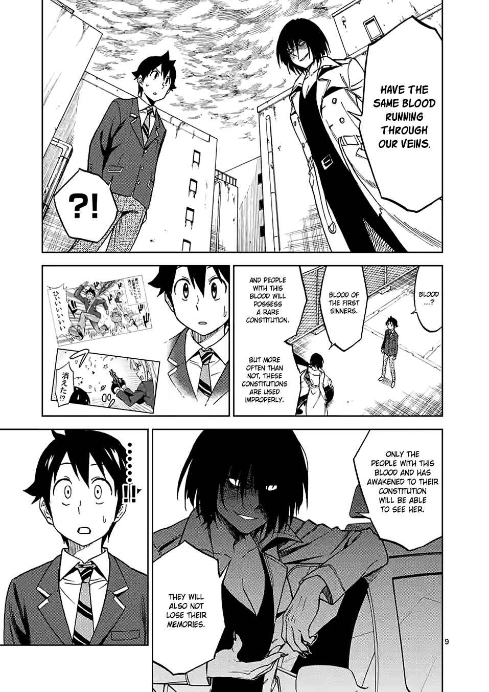 Page 9 Chapter 31 Criminale!